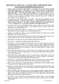 16jan 19 LCS Guiding Note BANGLA.pdf