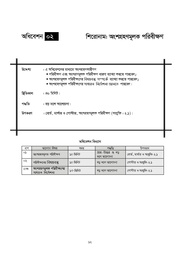 next page →
