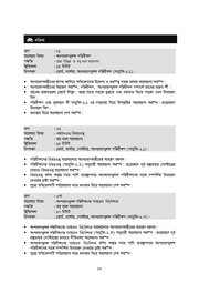 next page →