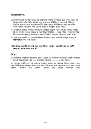 next page →