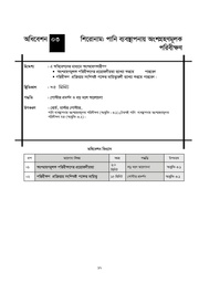 next page →