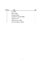 next page →