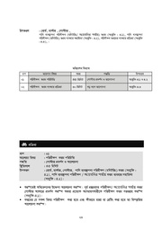 next page →