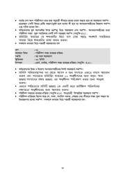 next page →
