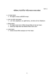 next page →