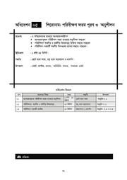 next page →
