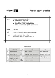 next page →