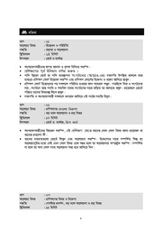 next page →