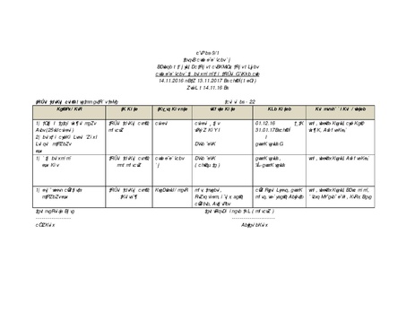 File:Gender KNKS apr 17 GLD report with annexes.pdf