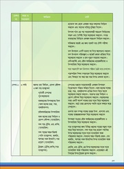 next page →