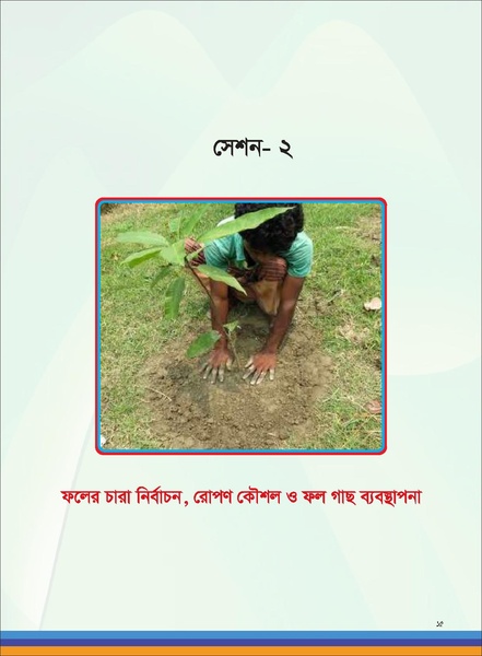 File:TM fruit farming FFS jan 19 compressed.pdf