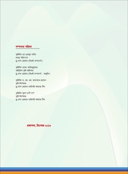 next page →