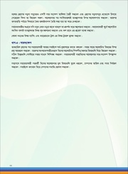 next page →