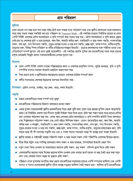 File:TM fisheries FFS 16apr 19.pdf