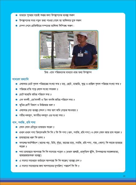File:TM fisheries FFS 16apr 19.pdf