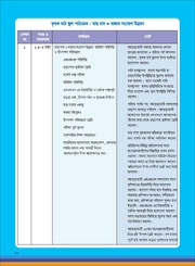 next page →