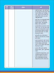 next page →