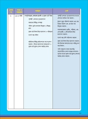 next page →