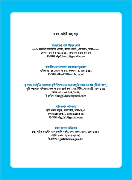 File:TM fisheries FFS 16apr 19.pdf