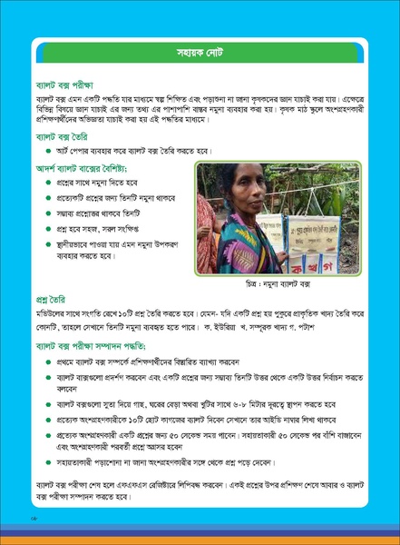 File:TM fisheries FFS 16apr 19.pdf