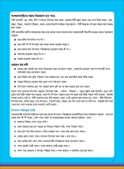 next page →
