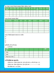 next page →