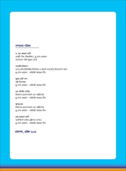 next page →