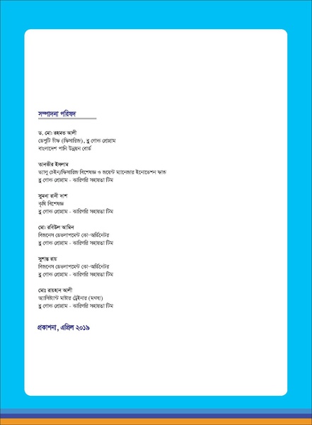 File:TM fisheries FFS 16apr 19.pdf