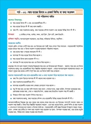 next page →