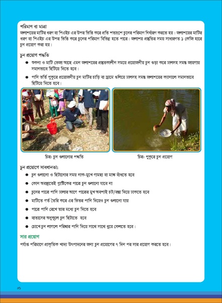 File:TM fisheries FFS 16apr 19.pdf
