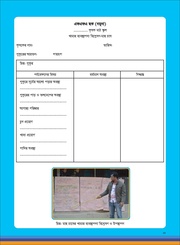 next page →