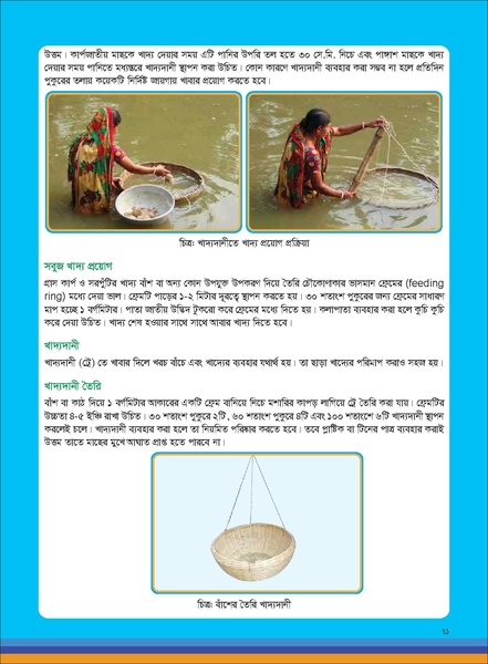 File:TM fisheries FFS 16apr 19.pdf