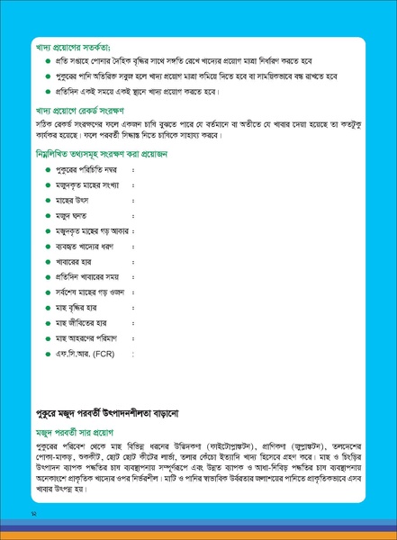 File:TM fisheries FFS 16apr 19.pdf