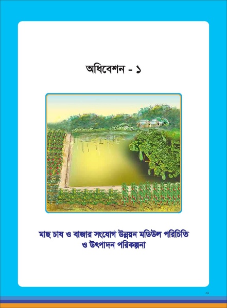 File:TM fisheries FFS 16apr 19.pdf