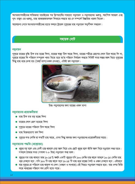 File:TM fisheries FFS 16apr 19.pdf