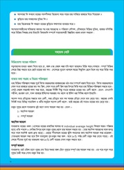 next page →