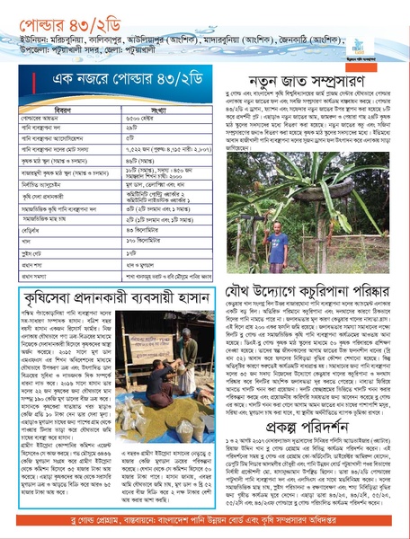 File:Barta 09.pdf