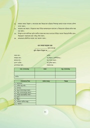 next page →