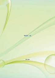 next page →