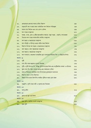next page →