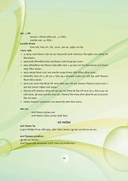 next page →