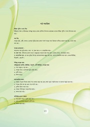 next page →