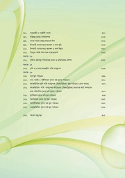 next page →