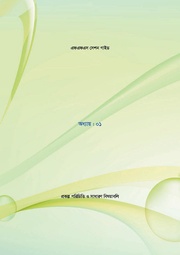 next page →