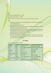 next page →