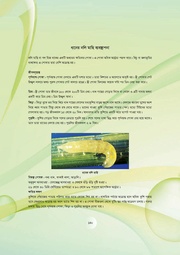 next page →