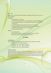 next page →