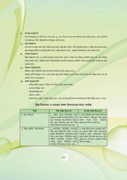 next page →