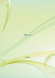 next page →
