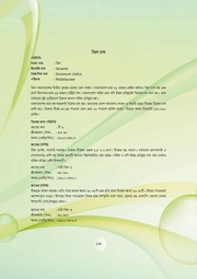 next page →